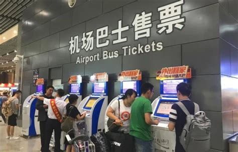 西安機場大巴：連結城市與機場的便捷通道